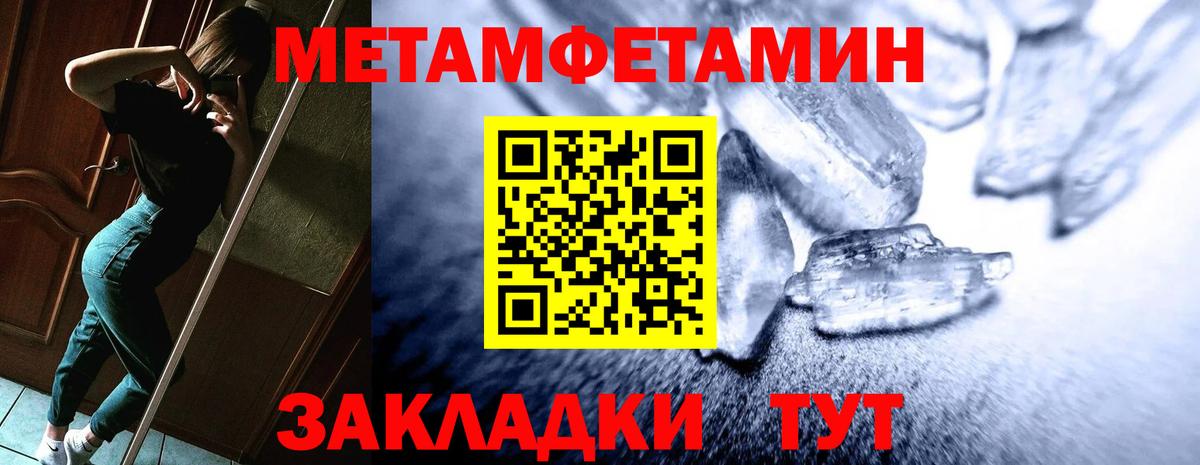 Амфетамин VHQ Чистополь