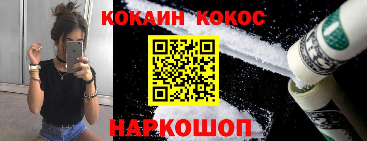 КОКАИН 99%  COCAIN 99%  Чистополь  Вход с VPN 