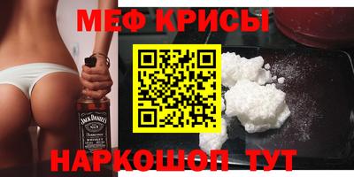 индика Кумертау