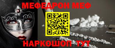 индика Кумертау