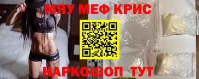 индика Кумертау