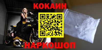 МДМА Кулебаки
