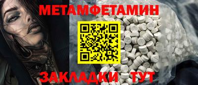 гидропоника Кунгур