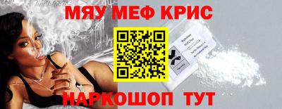 МДМА Кулебаки