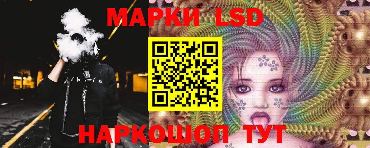 LSD-25 экстази ecstasy  Вход с VPN  Чистополь  Лсд 25 экстази ecstasy 