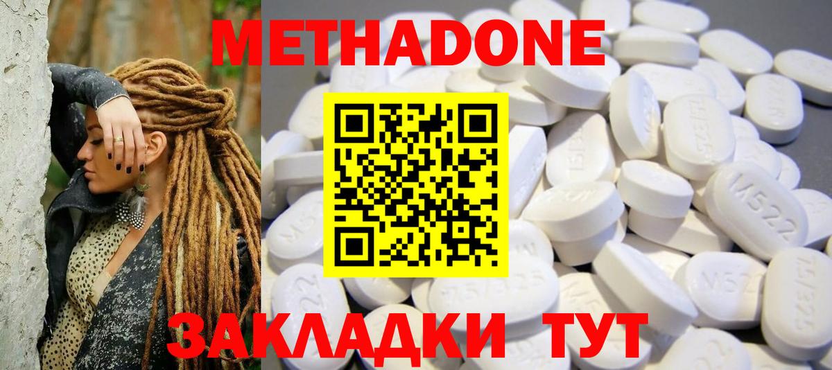 Чистополь  blacksprut tor  МЕТАДОН мёд  Вход с VPN  МЕТАДОН белоснежный 