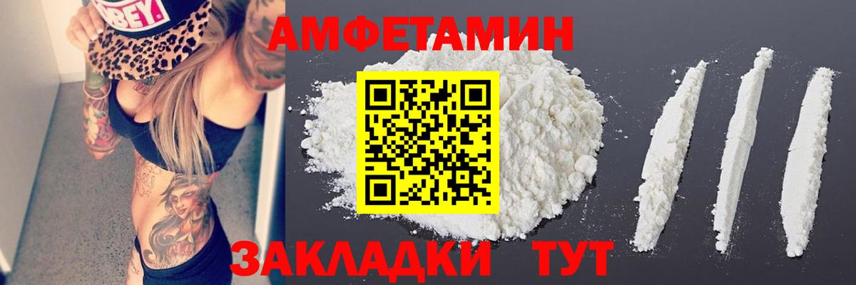 МЕТАМФЕТАМИН Methamphetamine Чистополь