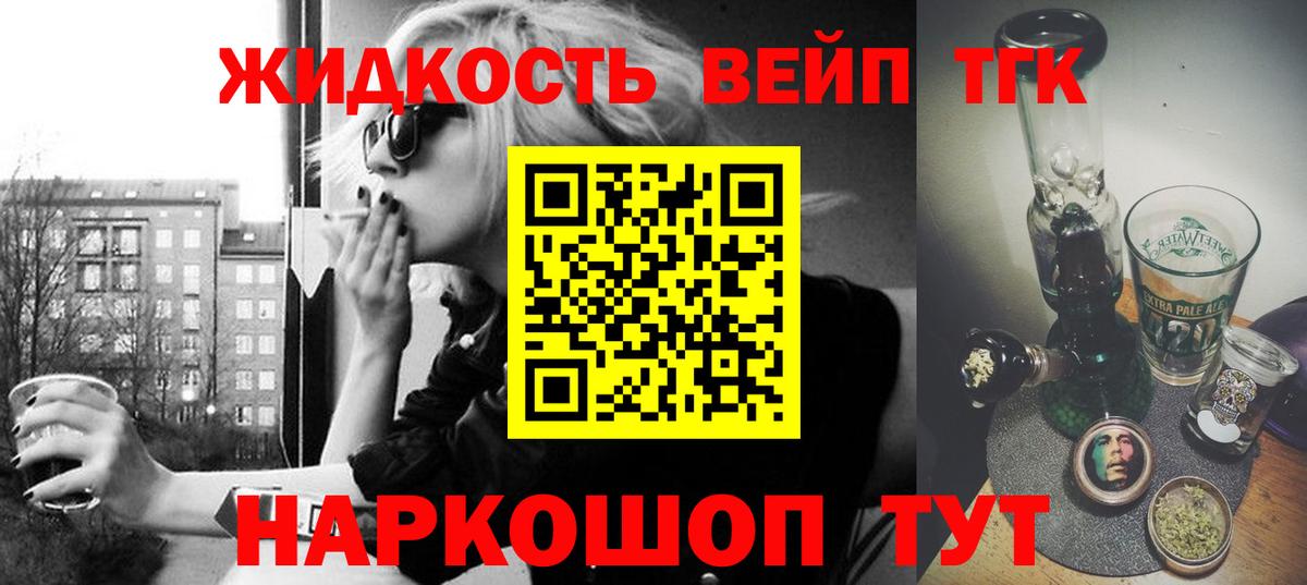 Чистополь  цены наркотик  Вход с VPN  Дистиллят ТГК вейп с тгк  Дистиллят ТГК гашишное масло 