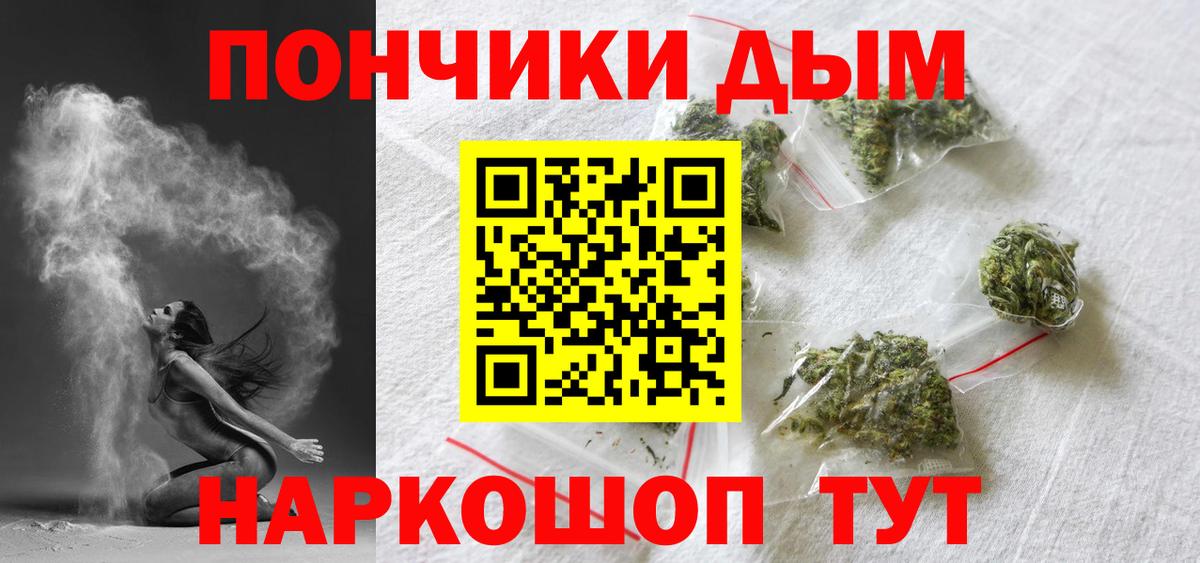 Чистополь  Конопля Ganja  Вход с VPN  Конопля AK-47  Каннабис SATIVA & INDICA  Шишки марихуана ГИДРОПОН 