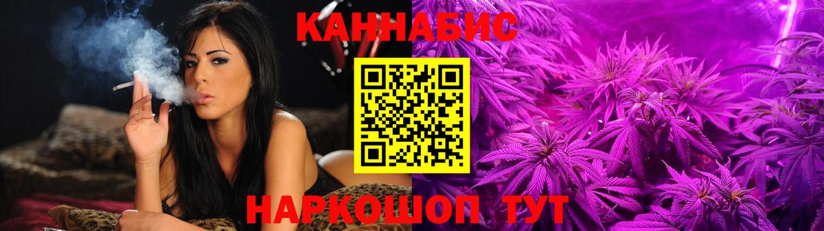 Шишки марихуана SATIVA & INDICA Чистополь